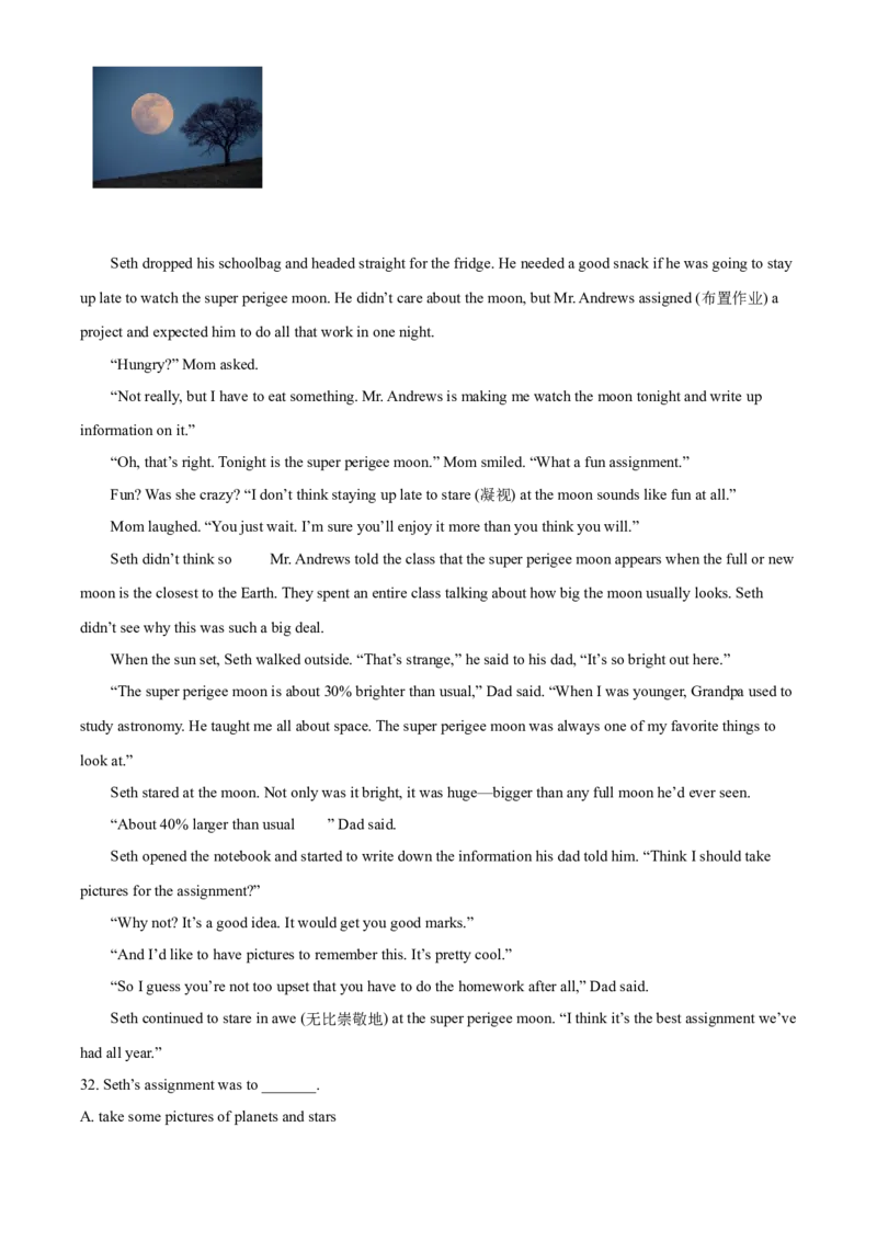 精品解析：北京市西城区2020-2021学年八年级下学期期末英语试题（原卷版）(1)_北京初中期末题_C605-京七八九_B京英语七八九_北京8下英语_2020-2021