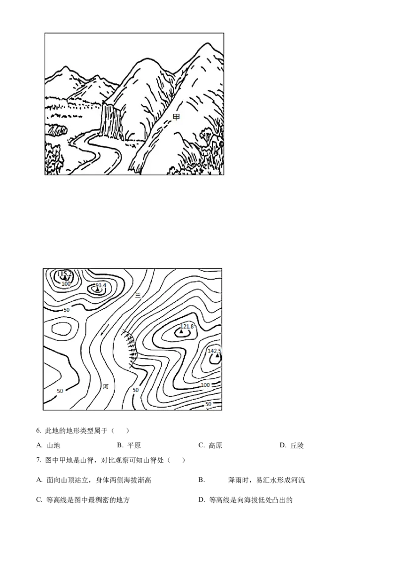 精品解析：北京市通州区2021-2022学年七年级上学期期末地理试题（原卷版）(1)_北京初中期末题_C605-京七八九_B京地理七八九_地理_北京7上地理_2020-2022