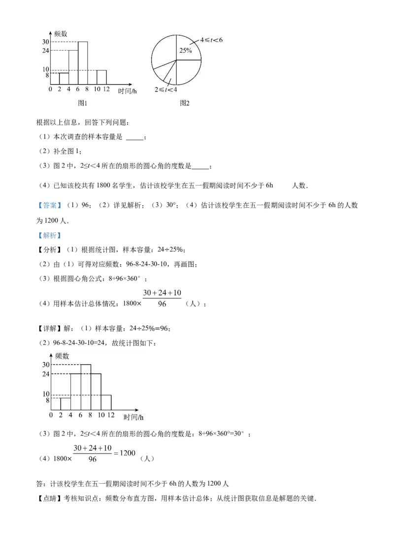 精品解析：北京市西城区三十五中学2022-2023学年八年级上学期项目班期末数学考题（解析版）(1)_北京初中期末题_C605-京七八九_B京市数学七八九_北京数学八上_2022-2023