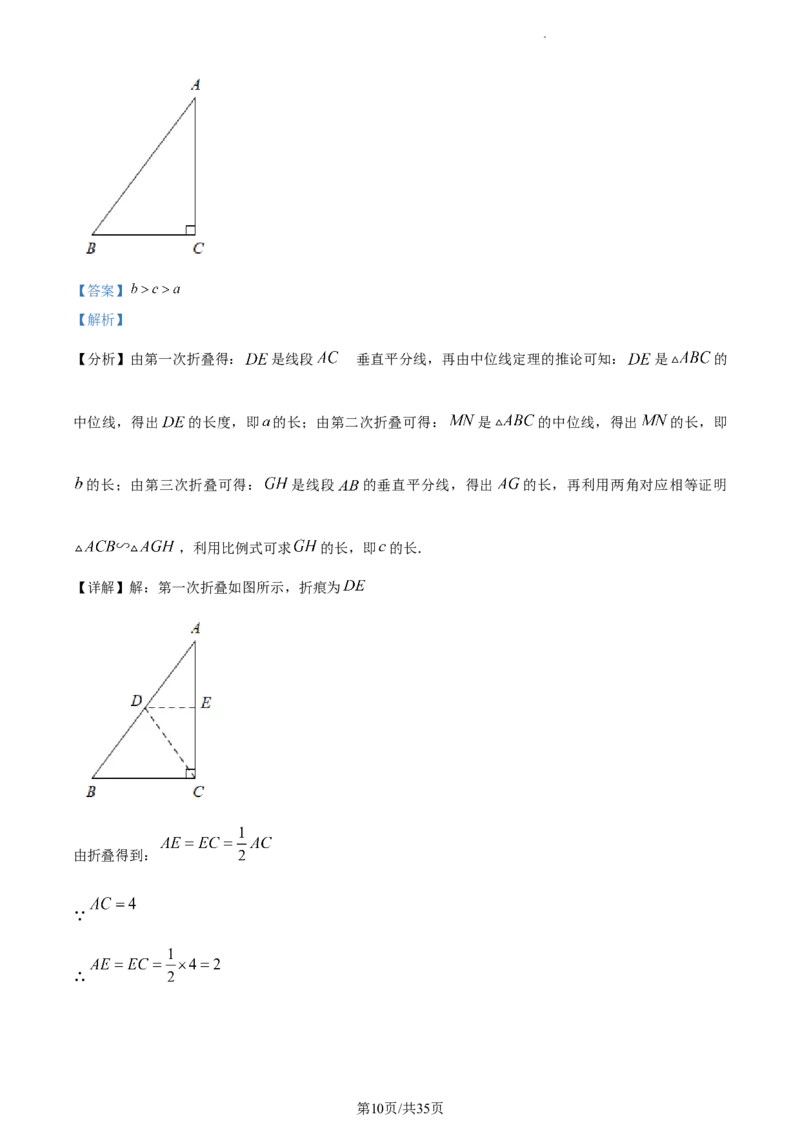 精品解析：北京市通州区2022-2023学年九年级上学期期末数学试题（解析版）(1)_北京初中期末题_C605-京七八九_B京市数学七八九_北京9上数学_2022-2023