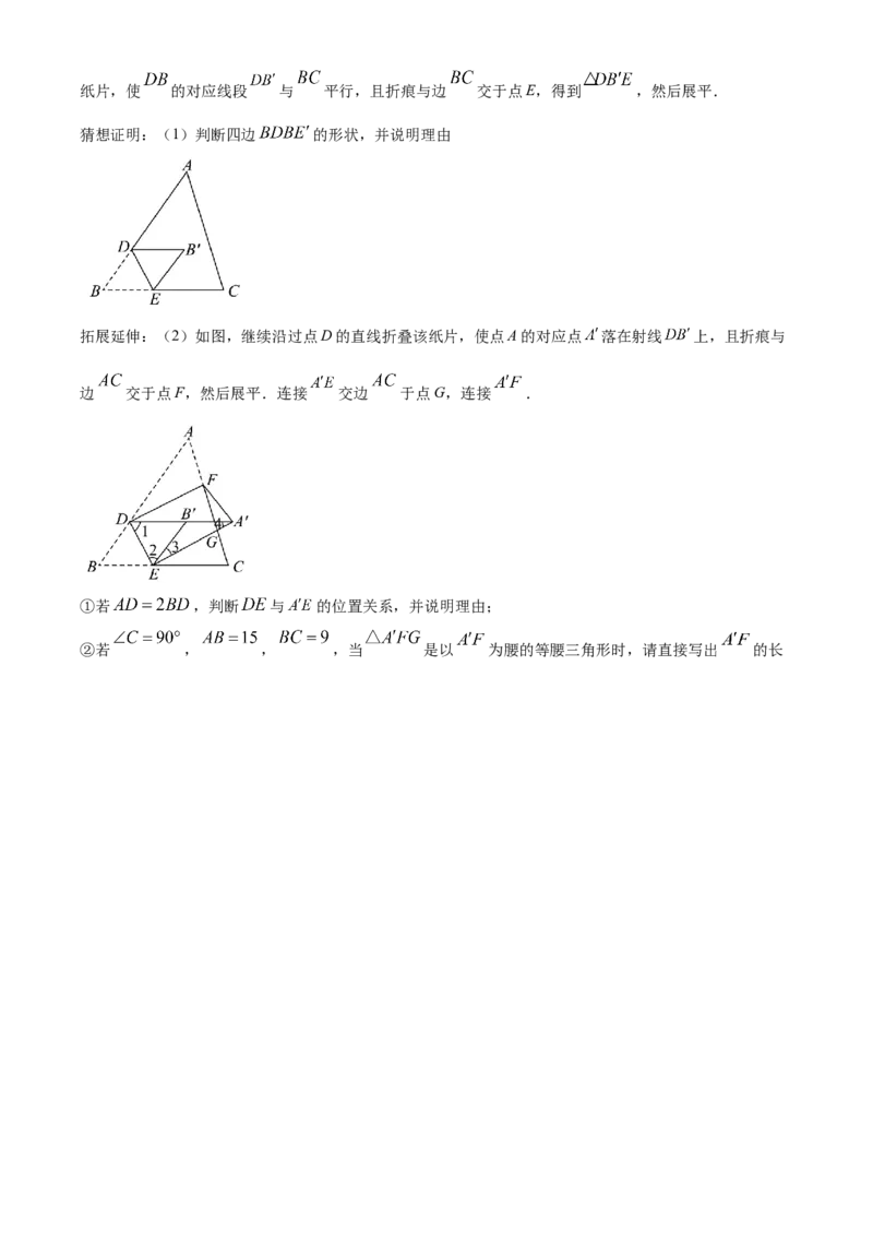 2025年山西省中考数学试题（空白卷）_❤山西历年中考真题_2.山西中考数学2008-2025