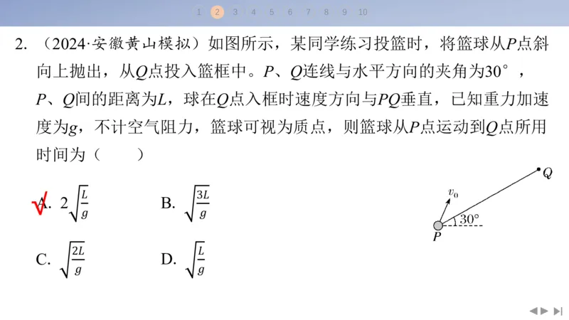 2025版高考物理二轮复习配套课件第二部分揭秘一高考命题的8大热点情境情境4体育运动类情境_4.2025物理总复习_2025年新高考资料_二轮复习_2025高考物理二轮复习配套课件