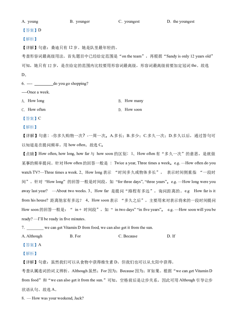 精品解析：北京市石景山区2021-2022学年八年级上学期期末英语试题（解析版）(1)_北京初中期末题_C605-京七八九_B京英语七八九_北京8上英语_2021-2022