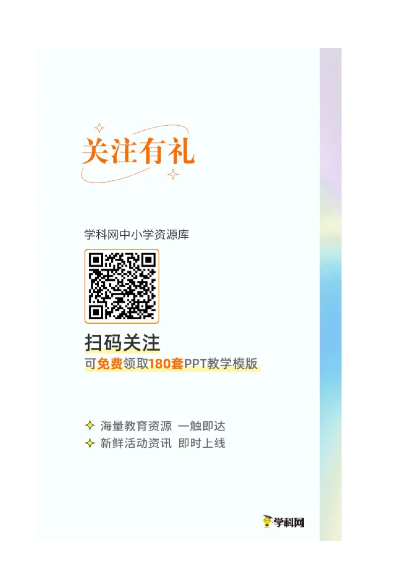 2023年高考押题预测卷01（五省卷）-物理（全解全析）_4.2025物理总复习_2023年新高复习资料_42023年高考物理押题预测卷_630
