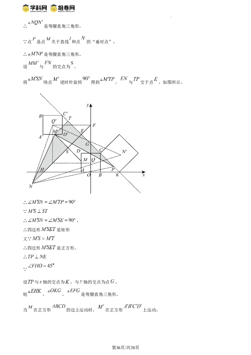 精品解析：北京市第一零一中学2023-2024学年八年级下学期期中数学试题（解析版）(1)_北京初中期末题_C605-京七八九_B京市数学七八九_北京数学八下_2023-2024