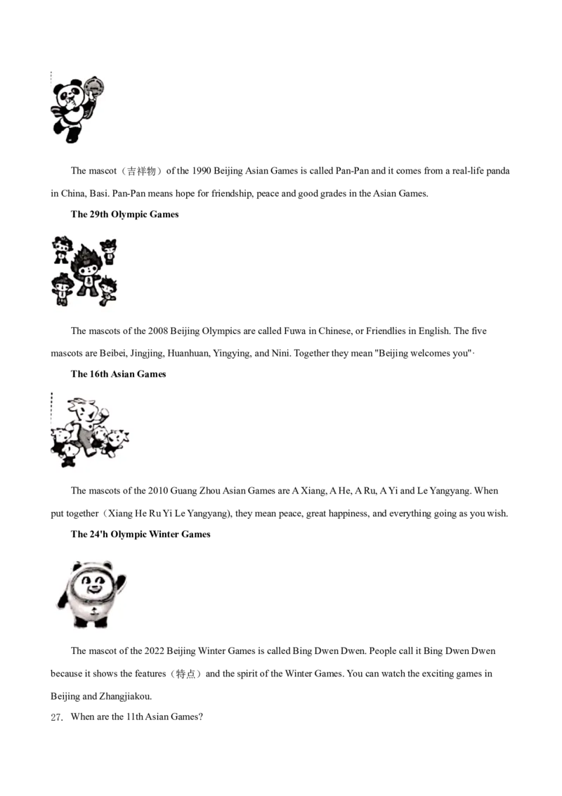精品解析：北京市西城区2019-2020学年七年级上学期期末英语试题（解析版）(1)_北京初中期末题_C605-京七八九_B京英语七八九_北京7上英语_2019-2020