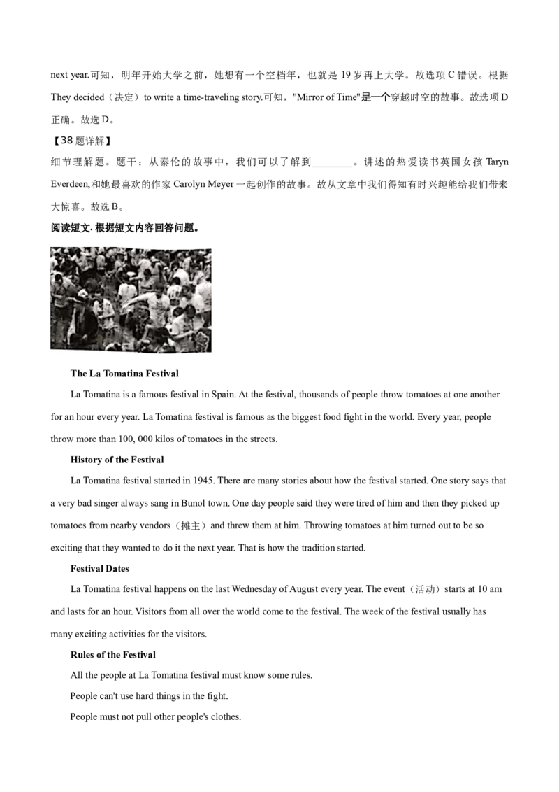 精品解析：北京市西城区2019-2020学年七年级上学期期末英语试题（解析版）(1)_北京初中期末题_C605-京七八九_B京英语七八九_北京7上英语_2019-2020