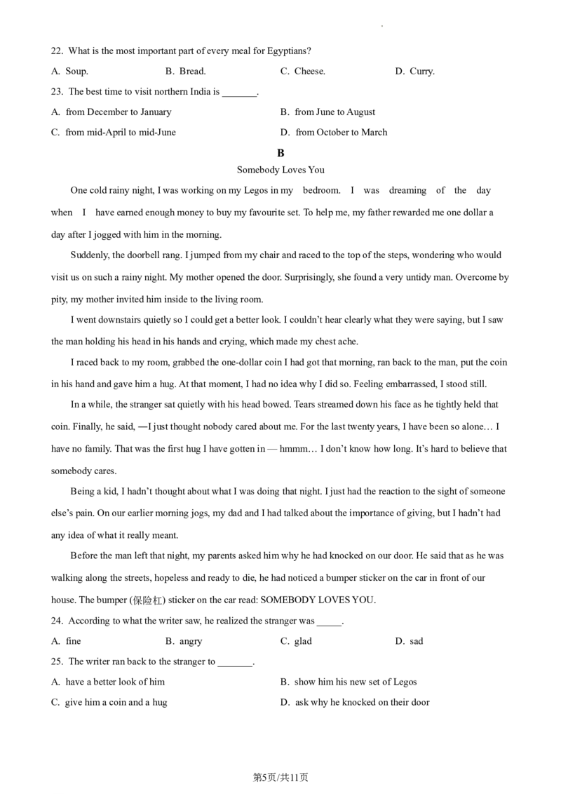 精品解析：北京市第三十五中学2022-2023学年九年级上学期10月月考英语试题（原卷版）(1)_北京初中期末题_C605-京七八九_B京英语七八九_北京英语九上_2022-2023