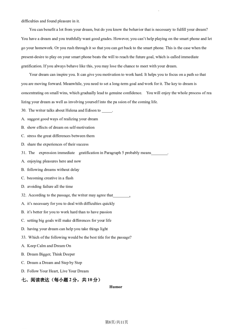 精品解析：北京市第三十五中学2022-2023学年九年级上学期10月月考英语试题（原卷版）(1)_北京初中期末题_C605-京七八九_B京英语七八九_北京英语九上_2022-2023