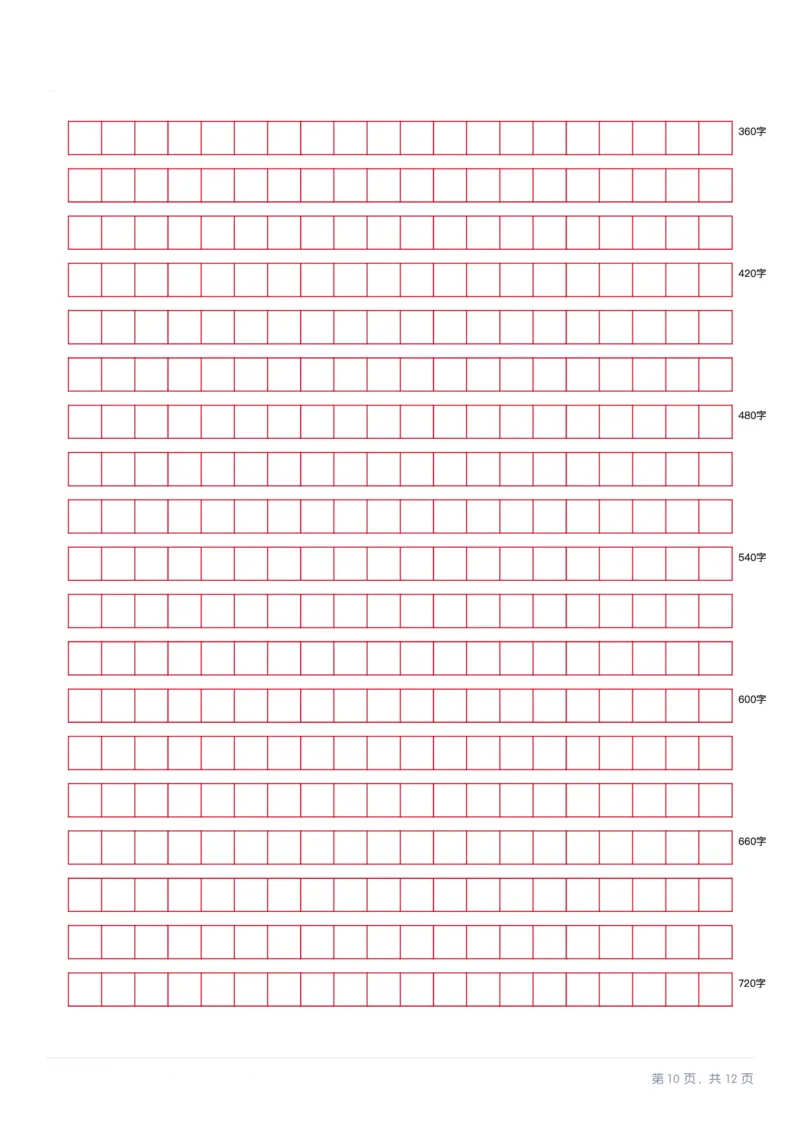 2025年10月25日全国事业单位联考B类综应试题_26事业职测+综合_闲鱼2026事业单位职测+综合_2.综应或写作等_02历年真题合集（15-25年）_B类综合应用能力15-25