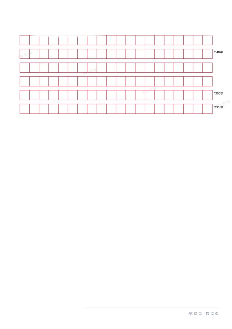 2025年10月25日全国事业单位联考B类综应试题_26事业职测+综合_闲鱼2026事业单位职测+综合_2.综应或写作等_02历年真题合集（15-25年）_B类综合应用能力15-25