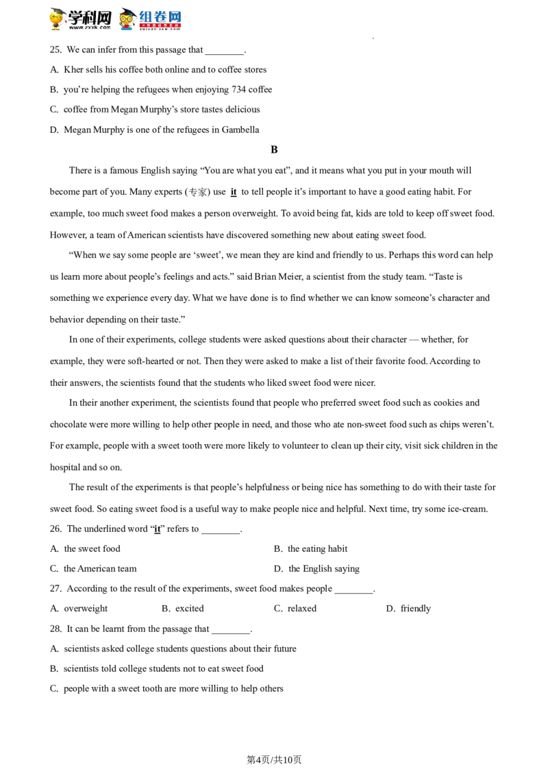 精品解析：北京师范大学附属实验中学2019-2020学年八年级下学期期中英语试题（原卷版）(1)_北京初中期末题_C605-京七八九_B京英语七八九_北京8下英语_2019-2020