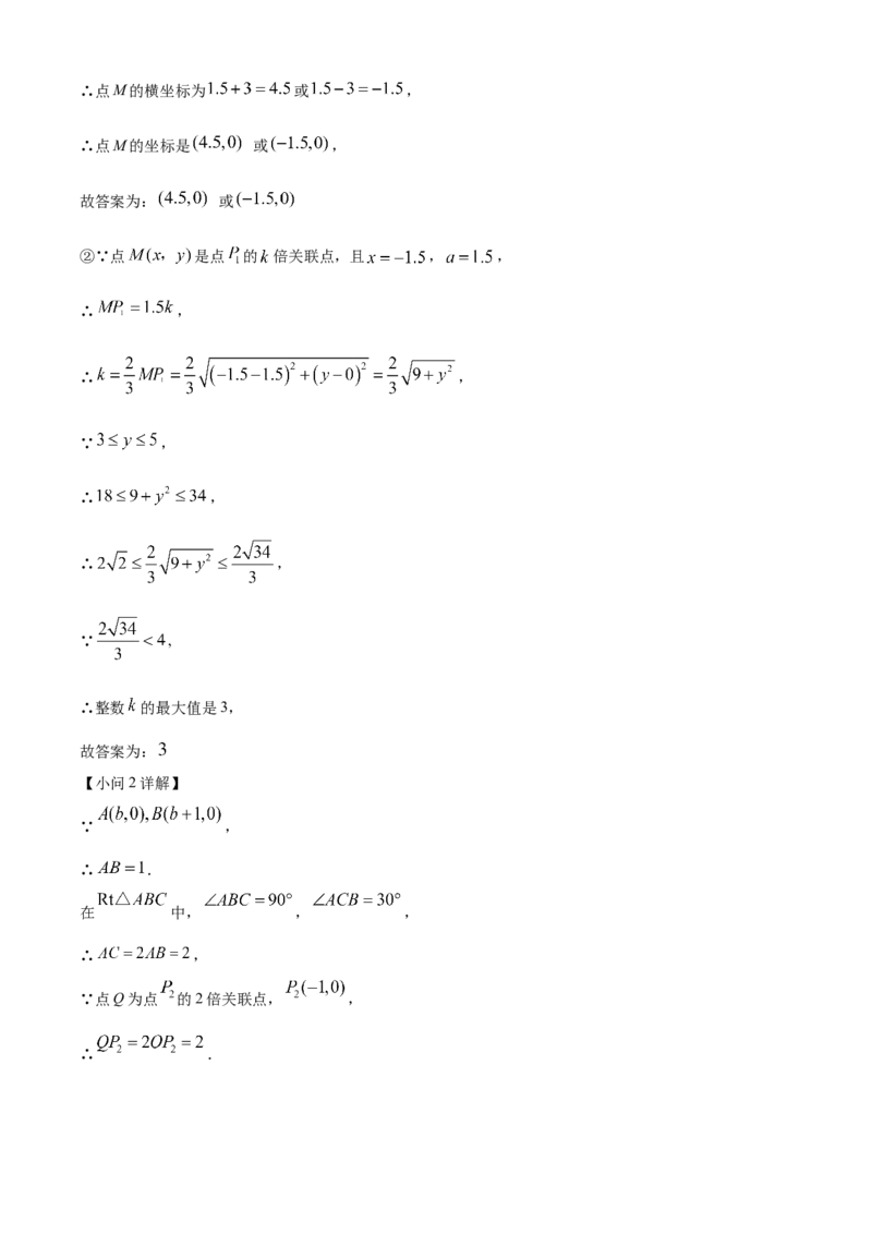 精品解析：北京市西城区2022-2023学年八年级上学期期末数学试卷（解析版）(1)_北京初中期末题_C605-京七八九_B京市数学七八九_北京数学八上_2022-2023