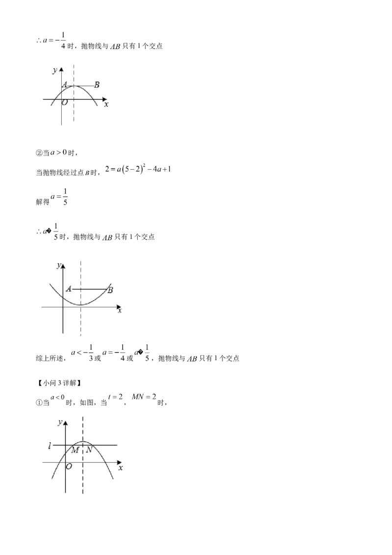精品解析：北京市通州区潞河中学2021-2022学年九年级上学期12月月考数学试题（解析版）(1)_北京初中期末题_C605-京七八九_B京市数学七八九_北京9上数学_2021-2022