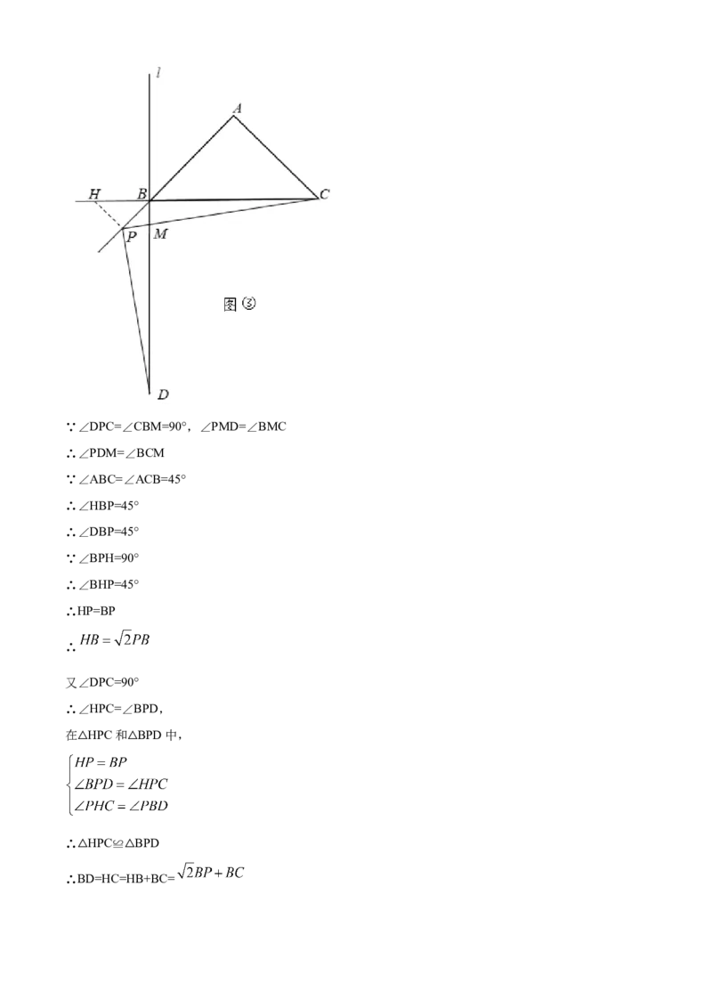 精品解析：北京市通州区潞河中学2021-2022学年九年级上学期12月月考数学试题（解析版）(1)_北京初中期末题_C605-京七八九_B京市数学七八九_北京9上数学_2021-2022