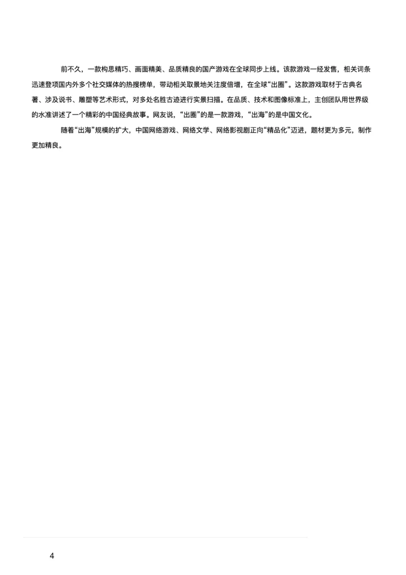 2025年10月25日全国事业单位联考B类（新疆_黑龙江_广西_重庆_甘肃_海南_云南_吉林_安徽_湖北_湖南网友回忆版）_26事业职测+综合_闲鱼2026事业单位职测+综合_职测+综合真题合集ABCDE
