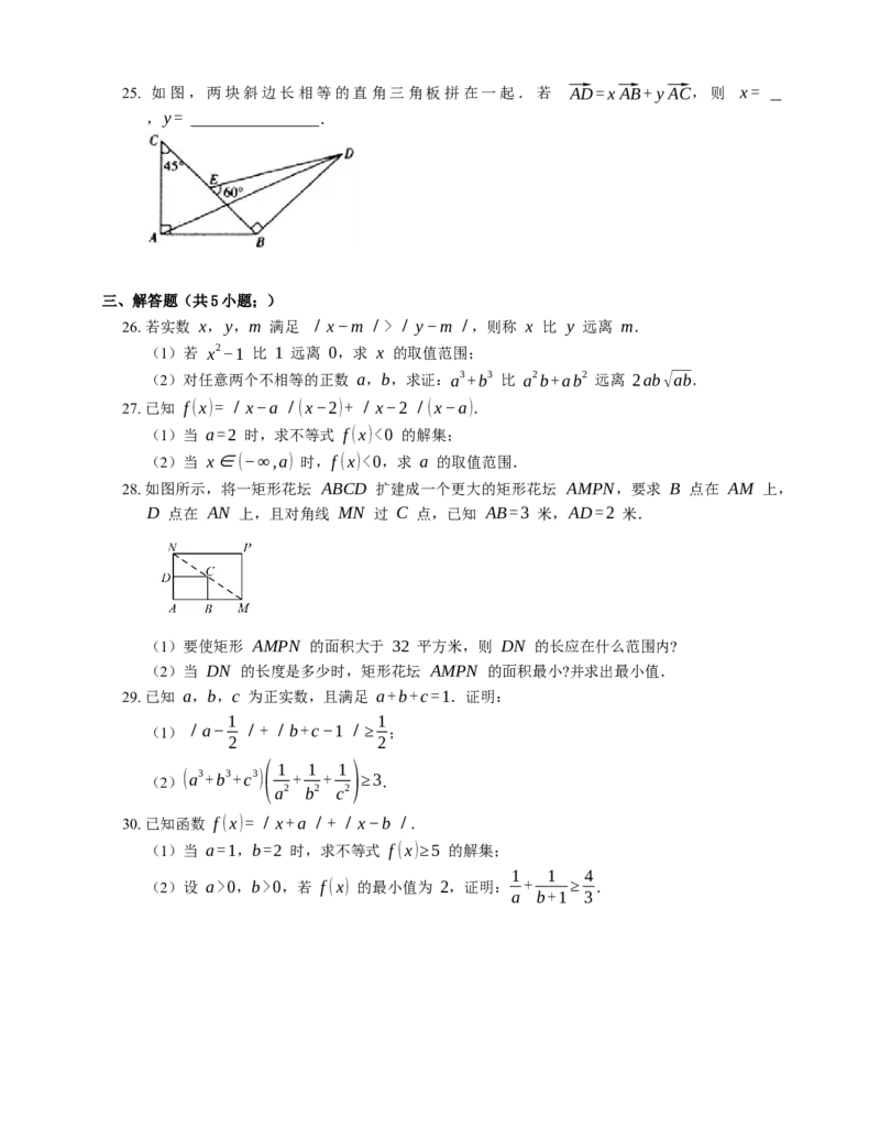 2023届高考数学三轮冲刺卷：均值不等式及其应用（含答案）_2.2025数学总复习_赠品通用版（老高考）复习资料_三轮复习_通用版2023届高考数学三轮冲刺卷（含解析）
