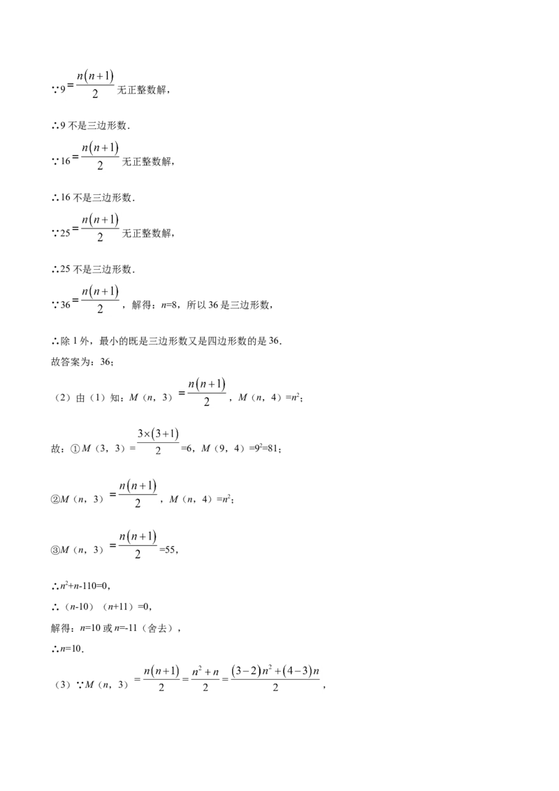 精品解析：北京市门头沟区2019-2020学年七年级上学期期末数学试题（解析版）(1)_北京初中期末题_C605-京七八九_B京市数学七八九_北京7上数学_2019-2021