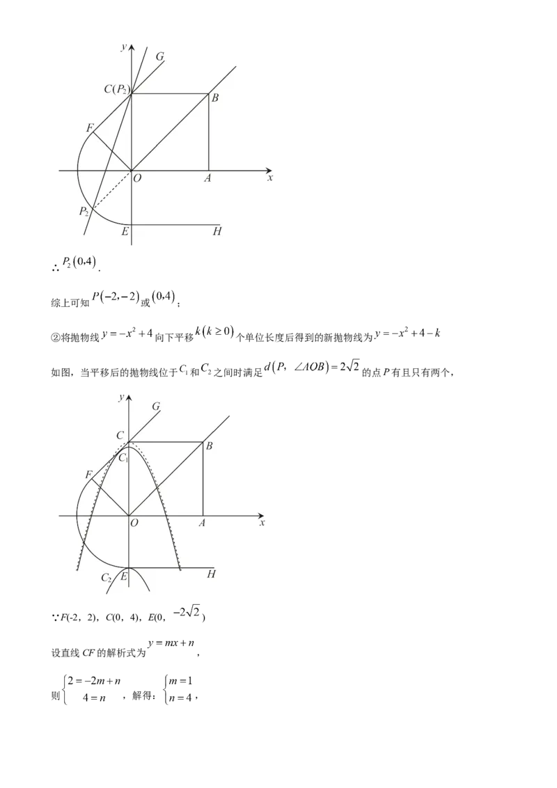 精品解析：北京市海淀区交通大学附属中学2022一2023学年九年级上学期9月学习诊断一数学试卷（解析版）(1)_北京初中期末题_C605-京七八九_B京市数学七八九_北京9上数学_2022-2023