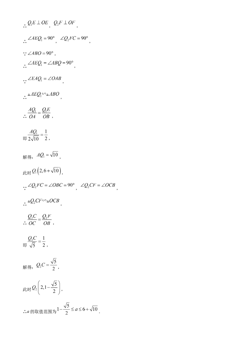 精品解析：北京市门头沟区京师实验中学2022-2023学年九年级上学期期末数学试卷（解析版）(1)_北京初中期末题_C605-京七八九_B京市数学七八九_北京9上数学_2022-2023