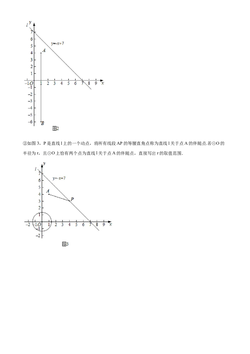 精品解析：北京市海淀区2019-2020学年九年级上学期期中数学试题（原卷版）(1)_北京初中期末题_C605-京七八九_B京市数学七八九_北京9上数学_2019-2020
