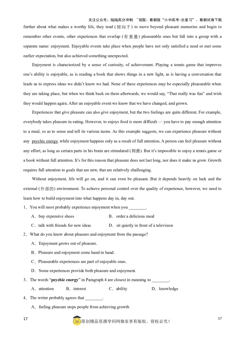 专题3.推理判断解题技巧-2024届中考英语题型过关（解析版）_02中考总复习（2026版更新中）_03-英语-中考总复习_2024年中考复习资料_一轮复习_备战2024年中考英语一轮复习考点帮（全国通用）