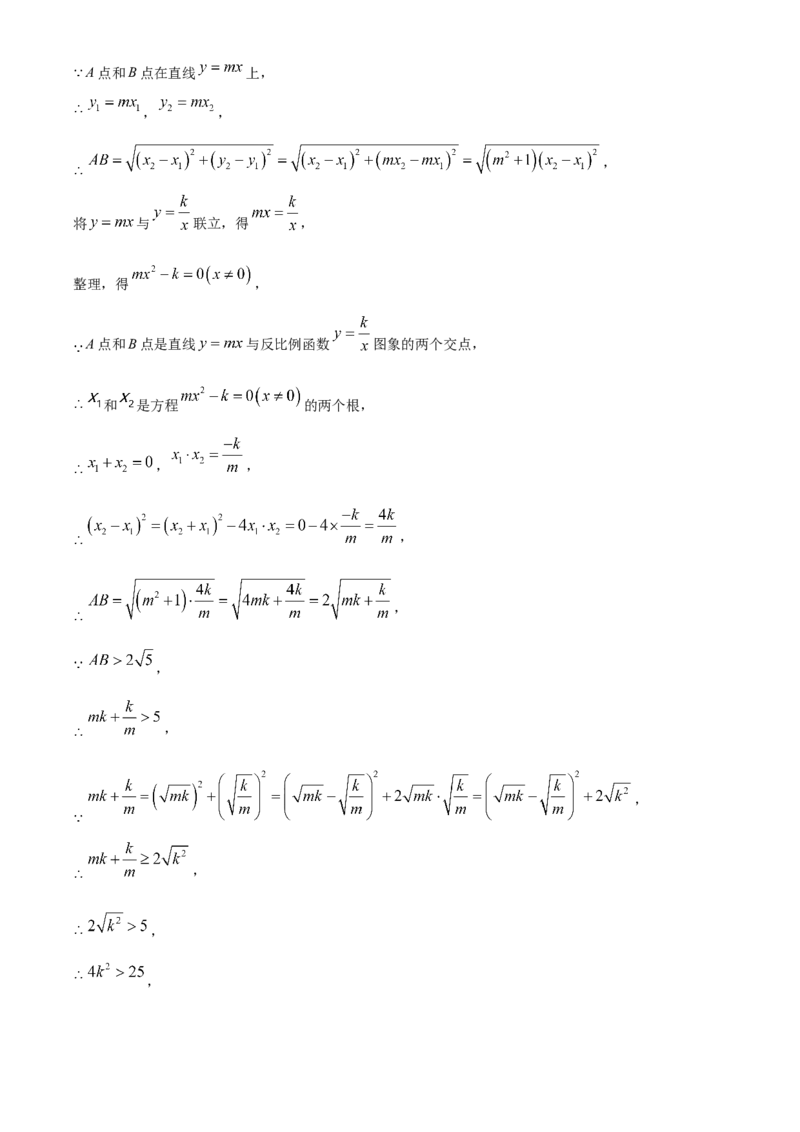 精品解析：北京市海淀区十一学校2022~2023学年九年级上学期线上&ldquo;一起练习&rdquo;（一）数学试题（解析版）(1)_北京初中期末题_C605-京七八九_B京市数学七八九_北京9上数学_2022-2023