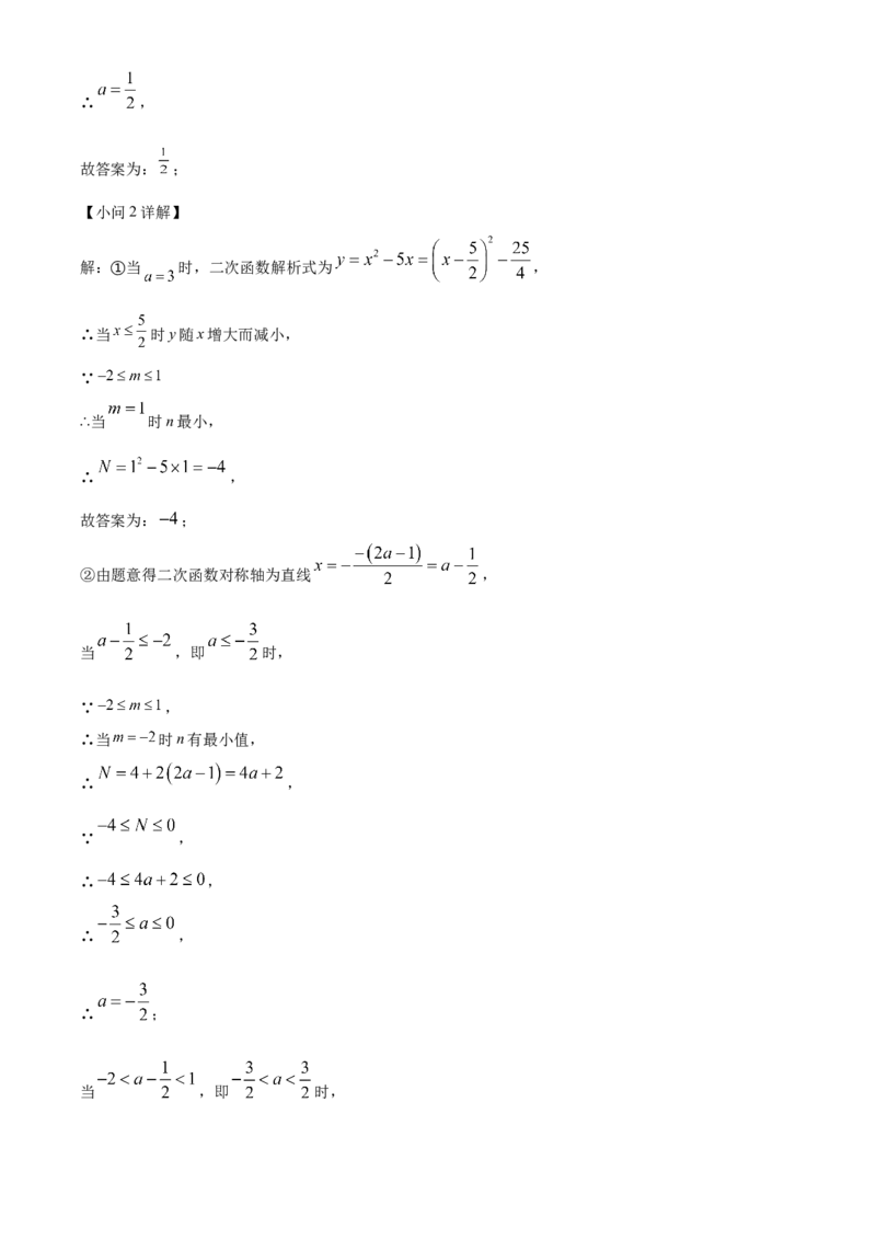 精品解析：北京市海淀区十一学校2022~2023学年九年级上学期线上&ldquo;一起练习&rdquo;（一）数学试题（解析版）(1)_北京初中期末题_C605-京七八九_B京市数学七八九_北京9上数学_2022-2023