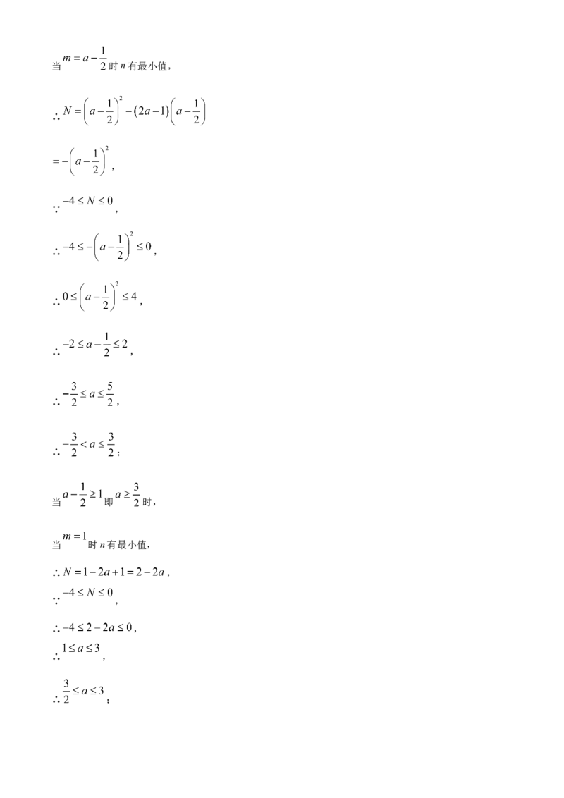 精品解析：北京市海淀区十一学校2022~2023学年九年级上学期线上&ldquo;一起练习&rdquo;（一）数学试题（解析版）(1)_北京初中期末题_C605-京七八九_B京市数学七八九_北京9上数学_2022-2023