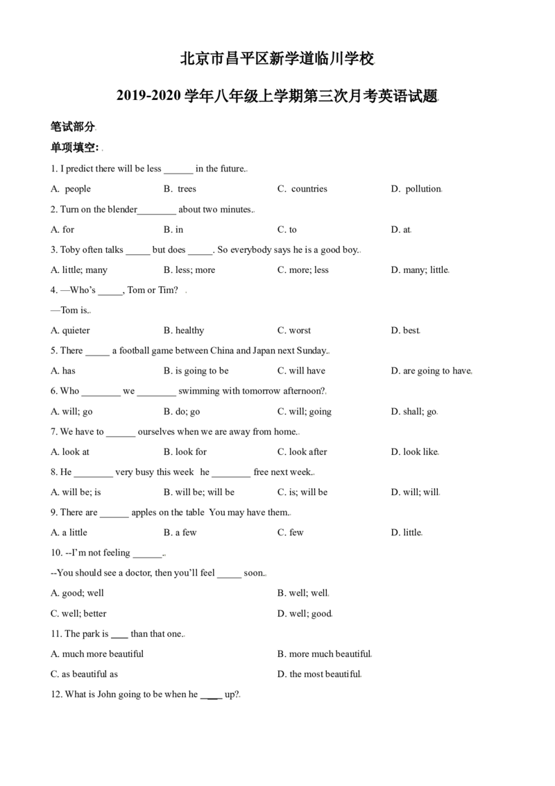 精品解析：北京市昌平区新学道临川学校2019-2020学年八年级上学期第三次月考英语试题（原卷版）(1)_北京初中期末题_C605-京七八九_B京英语七八九_北京8上英语_2019-2020
