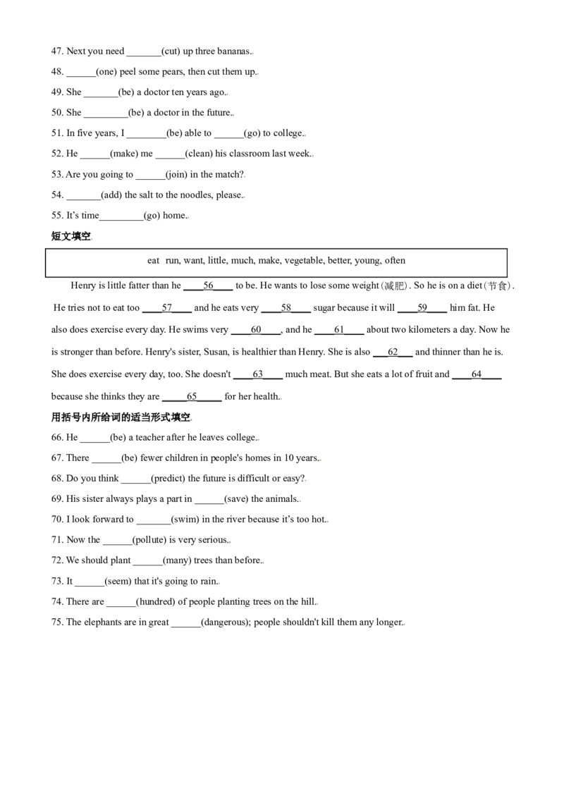 精品解析：北京市昌平区新学道临川学校2019-2020学年八年级上学期第三次月考英语试题（原卷版）(1)_北京初中期末题_C605-京七八九_B京英语七八九_北京8上英语_2019-2020