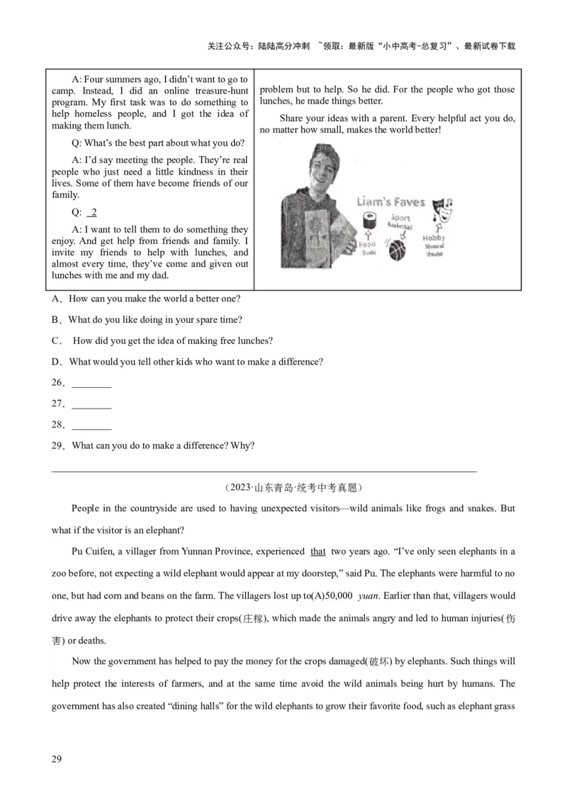 专题26任务型阅读考点4多任务混合（全国通用）（原卷版）_02中考总复习（2026版更新中）_03-英语-中考总复习_2026年中考复习（更新中）