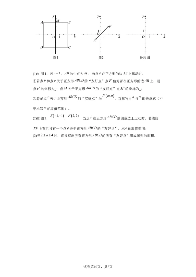 精品解析：北京市西城区2022-2023学年八年级下学期期末数学试题(1)_北京初中期末题_C605-京七八九_B京市数学七八九_北京数学八下_2022-2023