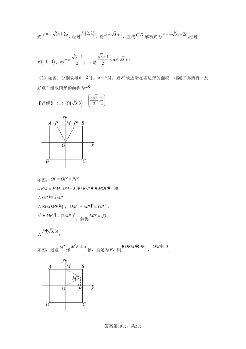 精品解析：北京市西城区2022-2023学年八年级下学期期末数学试题(1)_北京初中期末题_C605-京七八九_B京市数学七八九_北京数学八下_2022-2023