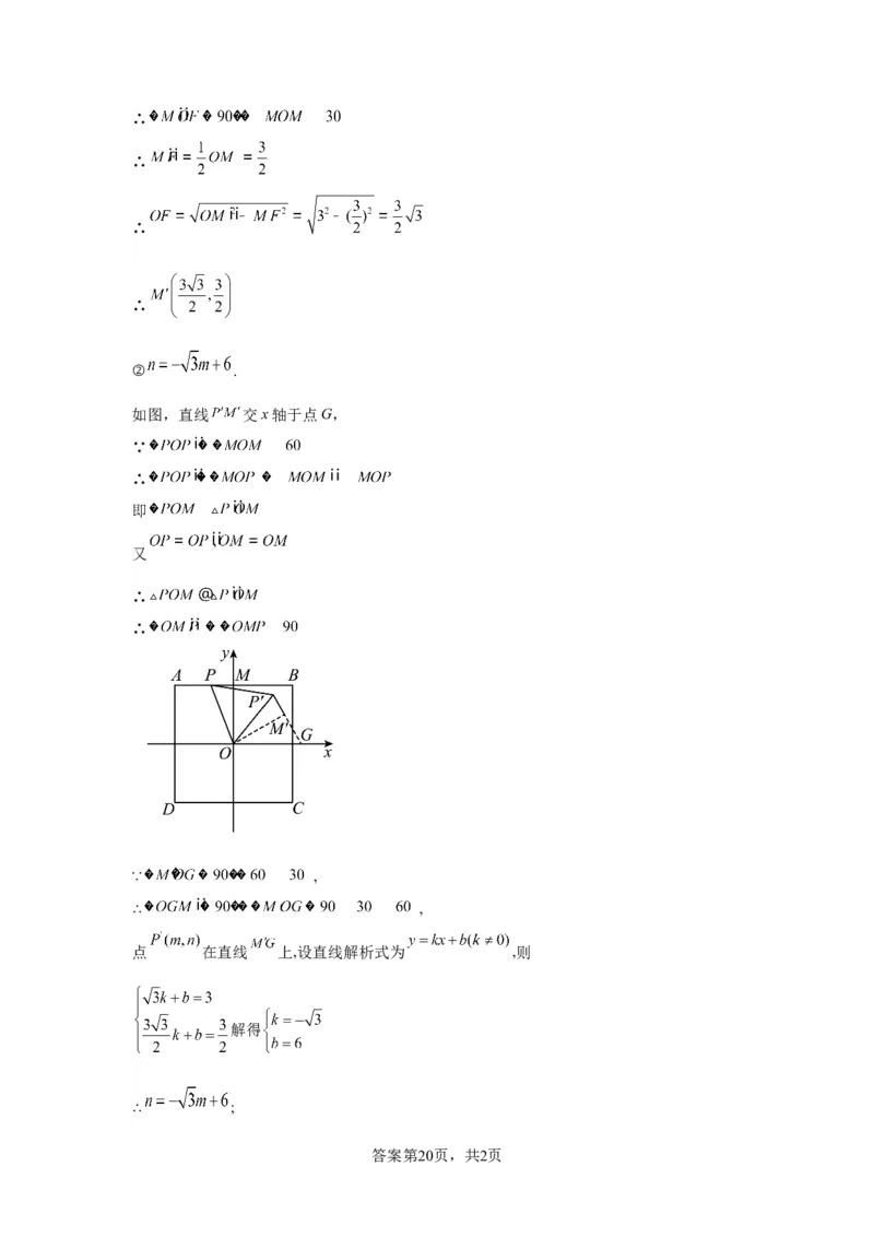 精品解析：北京市西城区2022-2023学年八年级下学期期末数学试题(1)_北京初中期末题_C605-京七八九_B京市数学七八九_北京数学八下_2022-2023