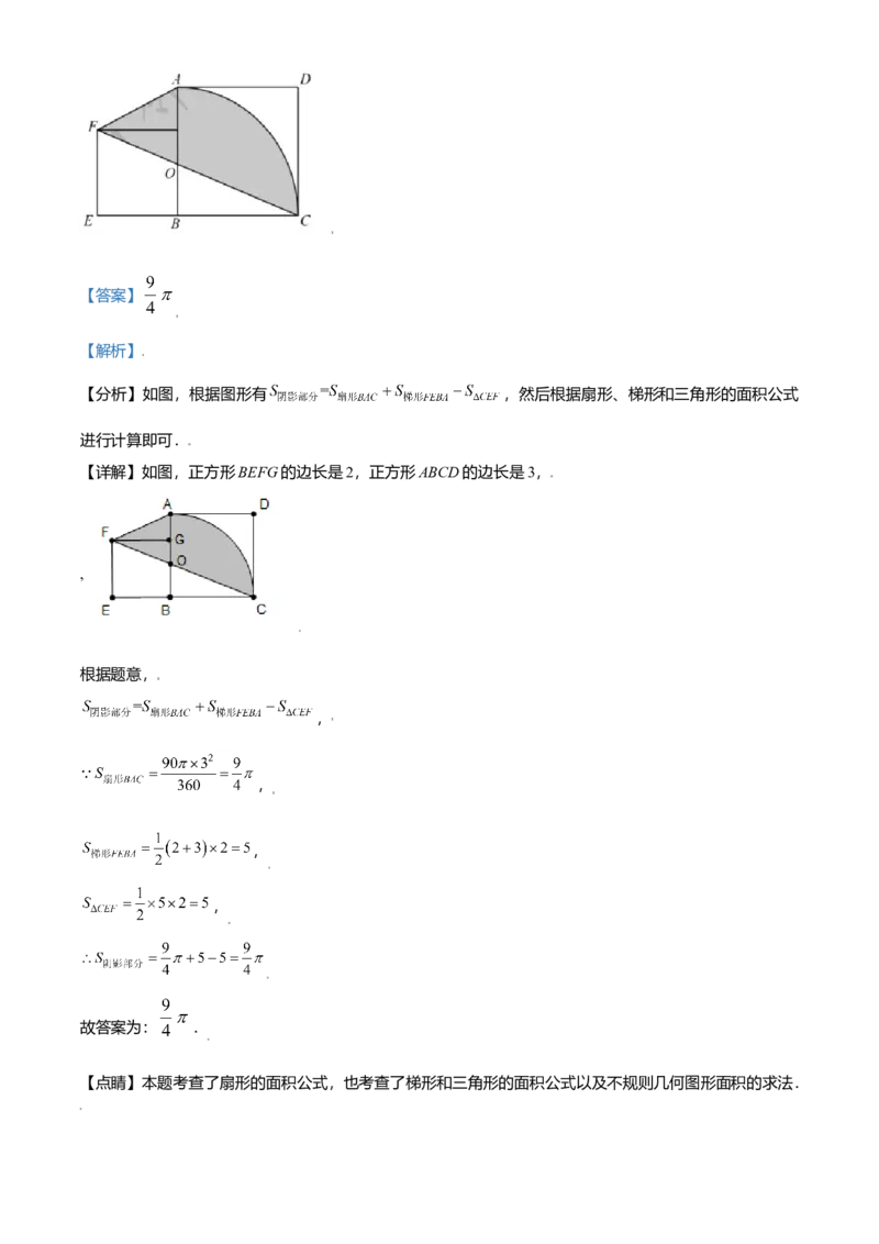 精品解析：北京市第四中学2021-2022学年七年级上学期开学测试数学试题（解析版）(1)_北京初中期末题_C605-京七八九_B京市数学七八九_北京7上数学_2021-2022