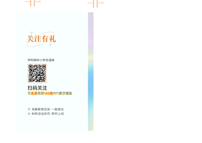 2023年高考押题预测卷03(江苏卷）-物理（答题卡）_4.2025物理总复习_2023年新高复习资料_42023年高考物理押题预测卷_2023年高考押题预测卷03（江苏卷）-物理