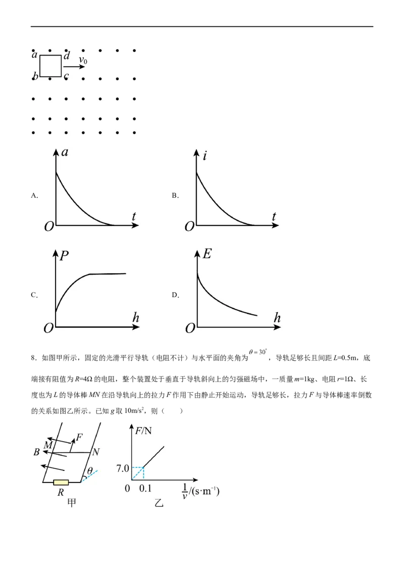 专题10电磁感应规律及综合应用（精练）（原卷版）_4.2025物理总复习_赠品通用版（老高考）复习资料_二轮复习_2023年高考物理二轮复习讲练测（全国通用）