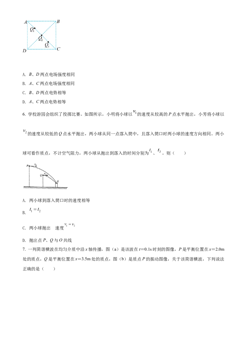 2023届云南省昆明市第一中学高三上学期第一次摸底测试物理试题_4.2025物理总复习_物理高考模拟题_老高考_2023年