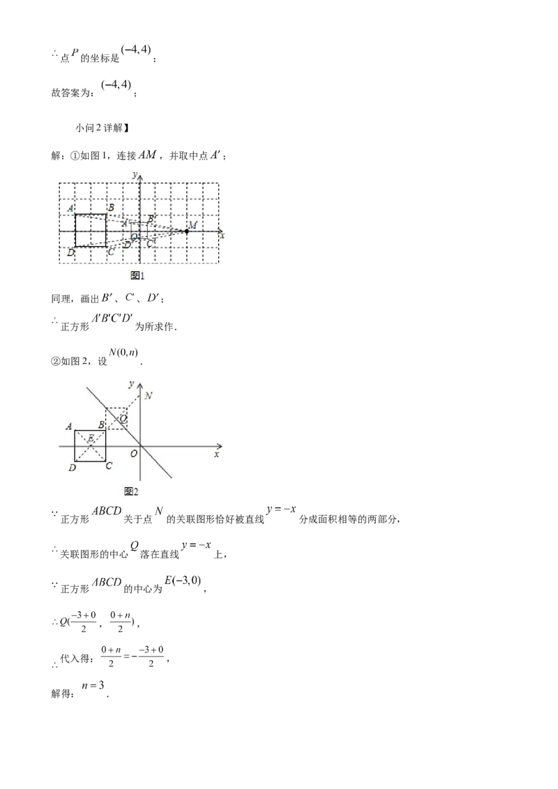 精品解析：北京市海淀外国语实验学校2022-2023学年八年级下学期6月月考数学试题（解析版）(1)_北京初中期末题_C605-京七八九_B京市数学七八九_北京数学八下_2022-2023