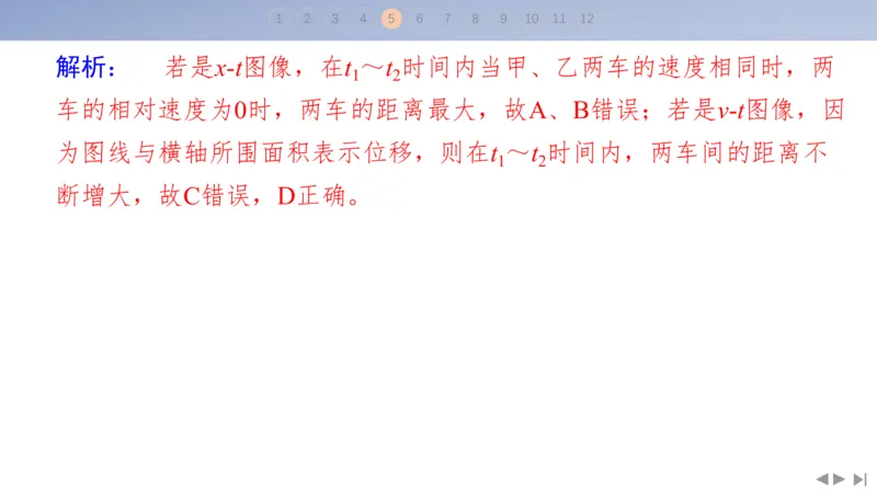 2025版高考物理二轮复习配套课件第三部分高考题型组合练8.选择题＋计算题组合练（3）_4.2025物理总复习_2025年新高考资料_二轮复习_2025高考物理二轮复习配套课件