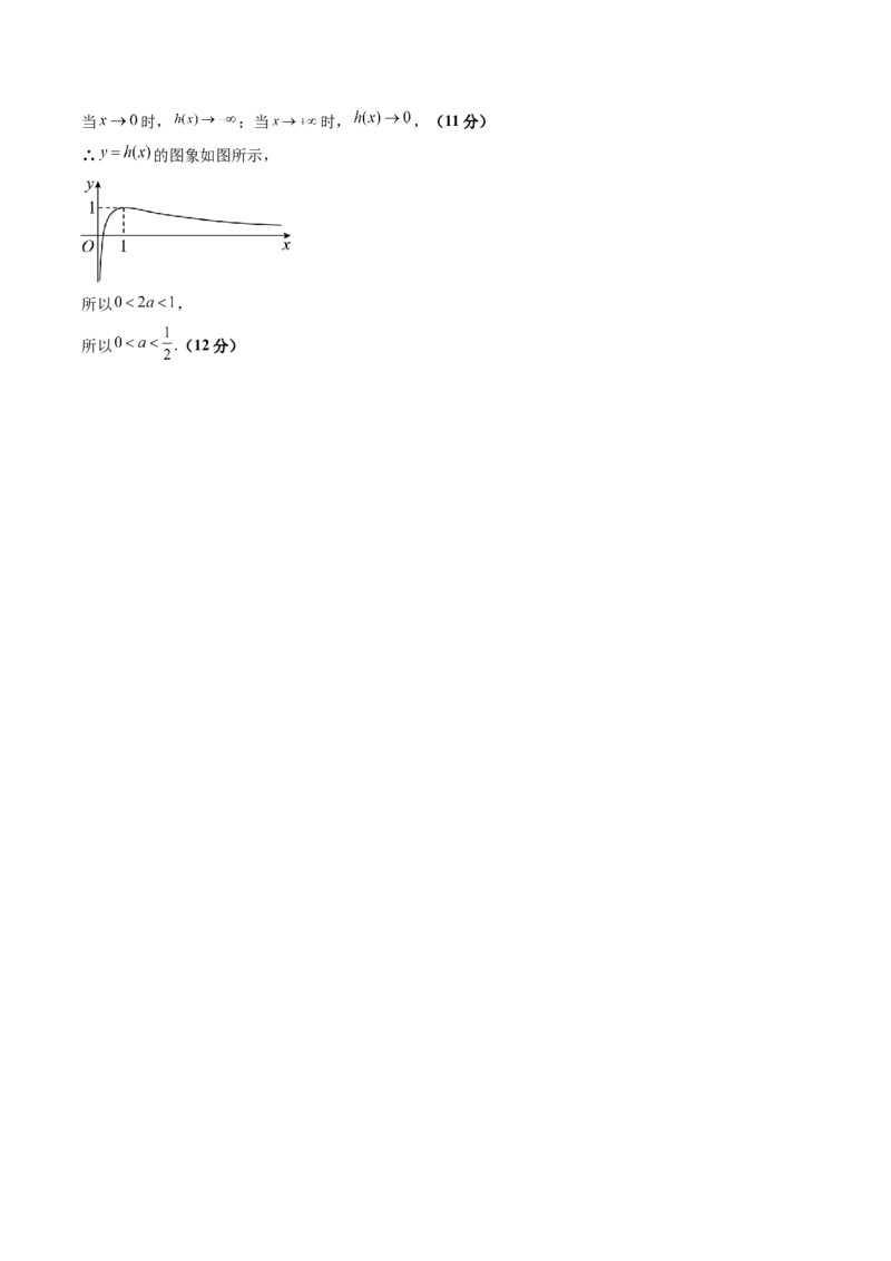 2023年高考押题预测卷02（广东卷）-数学（参考答案）_2.2025数学总复习_2023年新高考资料_42023年高考数学押题预测卷