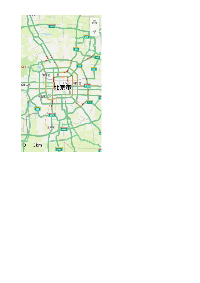 精品解析：北京市第四中学2022-2023学年七年级上学期期中地理试卷（解析版）(1)_北京初中期末题_C605-京七八九_B京地理七八九_地理_北京7上地理_2022-2024_北京地理7上期中