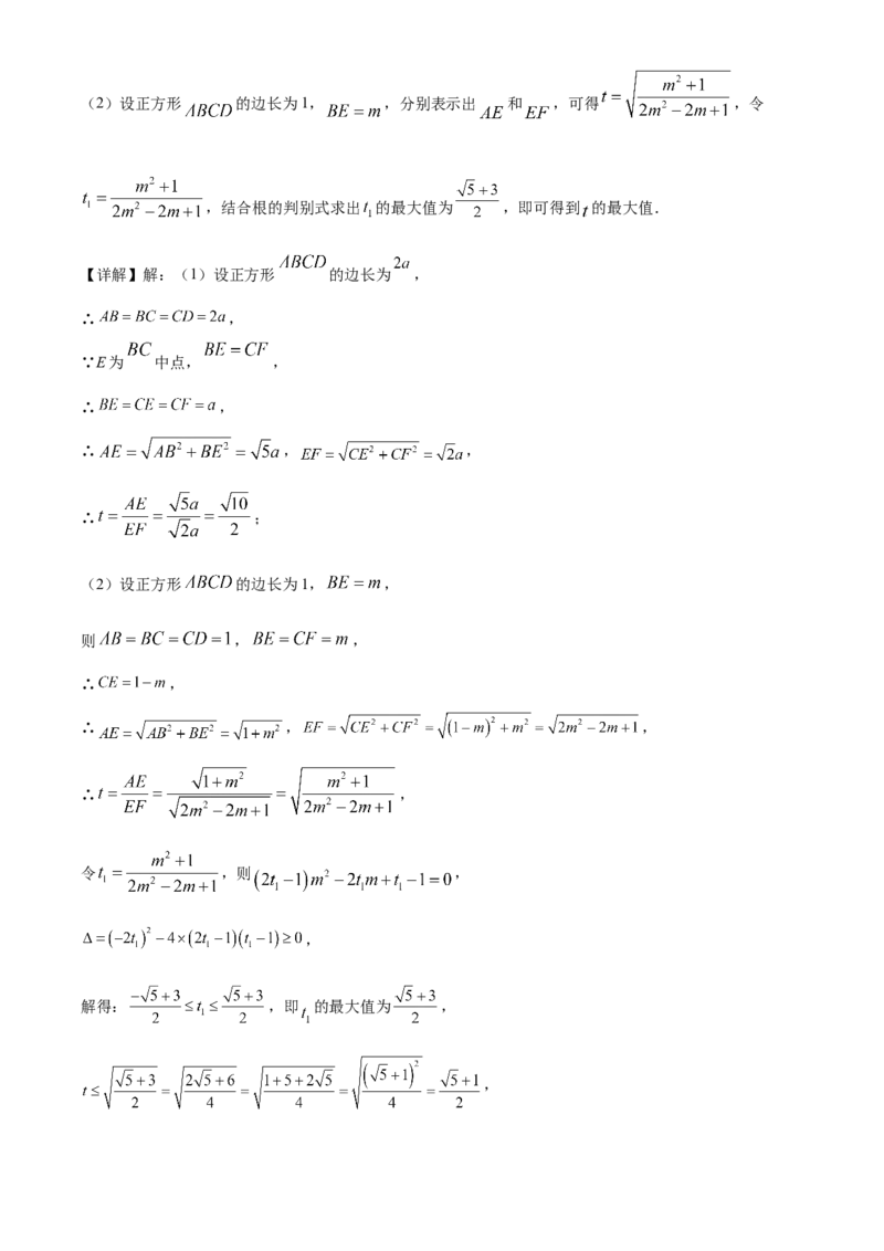 精品解析：北京市第二中学分校2022-2023学年八年级下学期期末数学试题（解析版）(1)_北京初中期末题_C605-京七八九_B京市数学七八九_北京数学八下_2022-2023