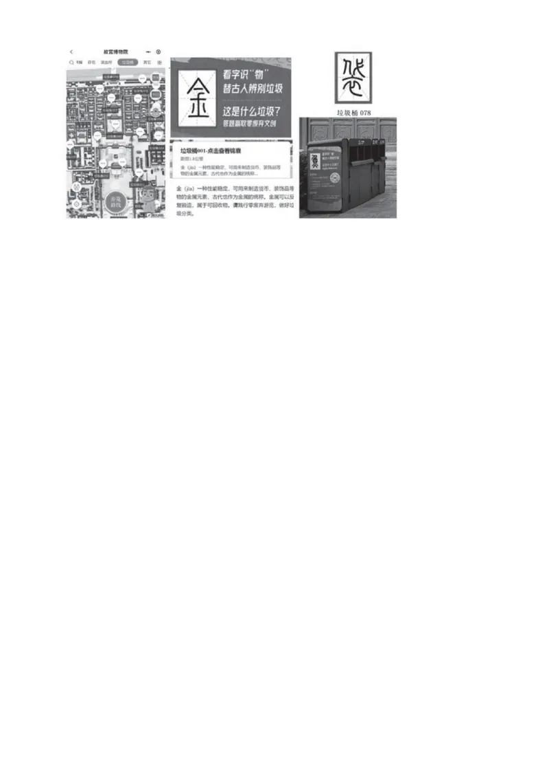 精品解析：北京市西城区2021-2022学年七年级下学期期末数学试题（解析版）(1)_北京初中期末题_C605-京七八九_B京市数学七八九_北京7下数学_2021-2022