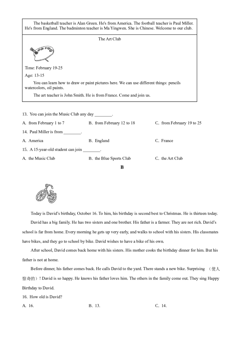 精品解析：北京市顺义区2020-2021学年七年级上学期期末英语试题（原卷版）(1)_北京初中期末题_C605-京七八九_B京英语七八九_北京7上英语_2020-2021