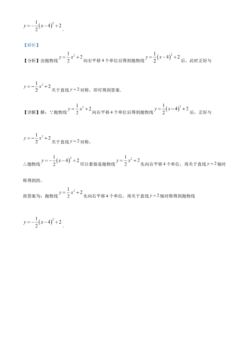 精品解析：北京市西城区2021-2022学年九年级上学期期末数学试题（解析版）(1)_北京初中期末题_C605-京七八九_B京市数学七八九_北京9上数学_2021-2022