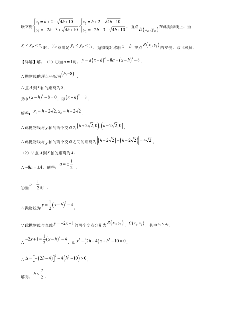 精品解析：北京市西城区2021-2022学年九年级上学期期末数学试题（解析版）(1)_北京初中期末题_C605-京七八九_B京市数学七八九_北京9上数学_2021-2022