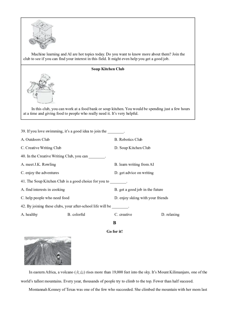 精品解析：北京市西城区2020-2021学年七年级下学期期末英语试题（含听力）（原卷版）(1)_北京初中期末题_C605-京七八九_B京英语七八九_北京7下英语_2020-2021