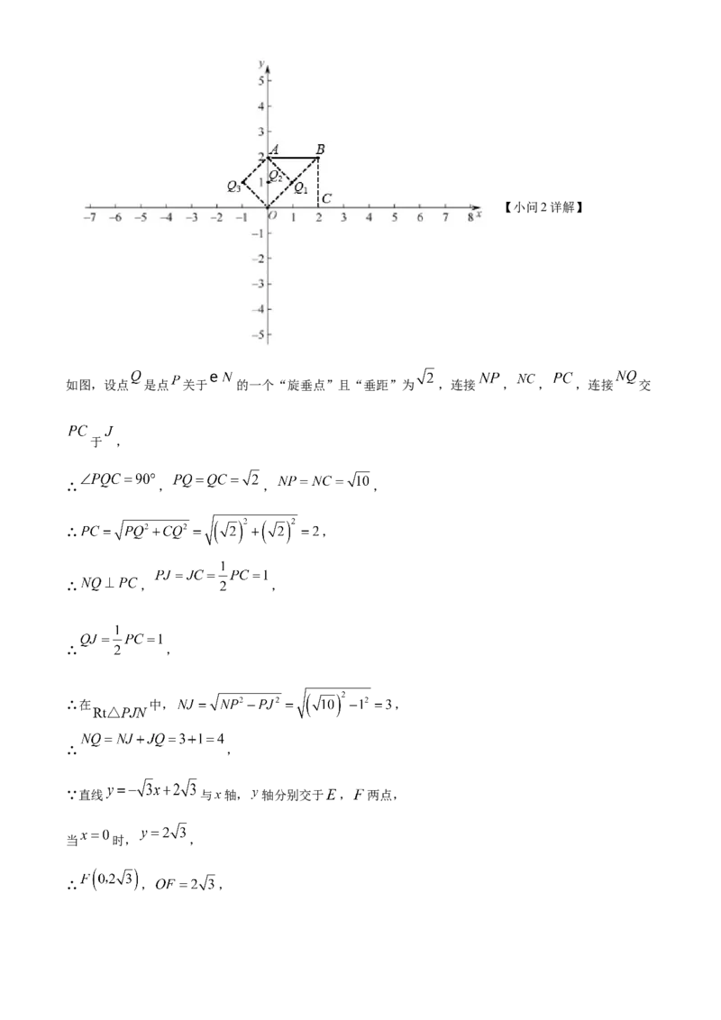 精品解析：北京市育才学校2022-2023年九年级上学期数学期末模拟试卷01（解析版）(1)_北京初中期末题_C605-京七八九_B京市数学七八九_北京9上数学_2022-2023